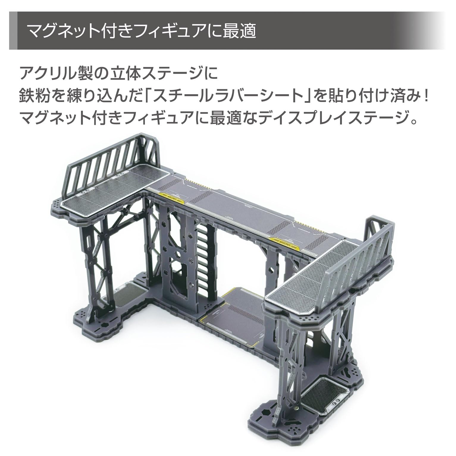 Amazon.co.jp: エクスホビー トラスデッキ : ホビー